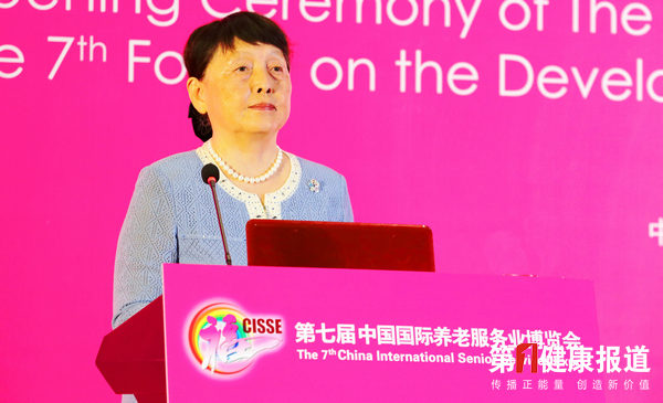 老博会跨国跨界 感恩关爱一切为老人