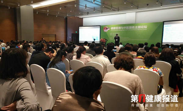 中外专家探讨医养结合健康养老服务