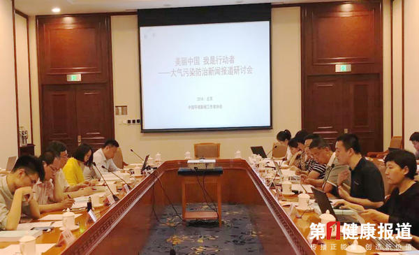 拷问媒体人 环境治理如何引导公众参与