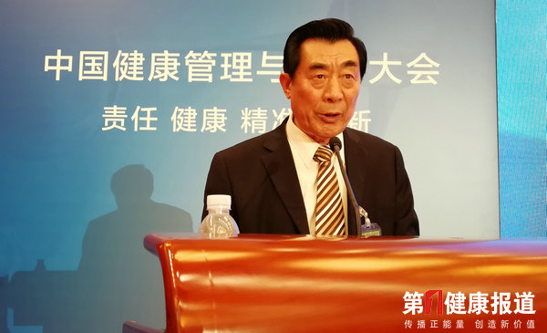 健康教育全国行在人民大会堂启动