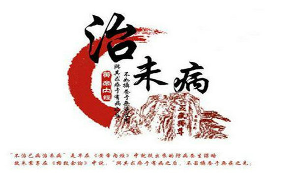 成都探索创新中医+养老新模式