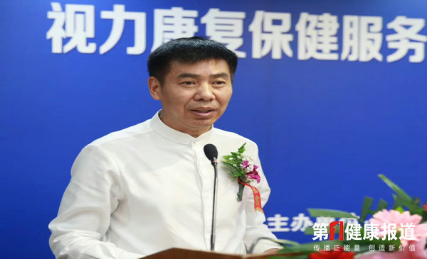 张红伟主编《视力康复基础与临床》一书在京发布