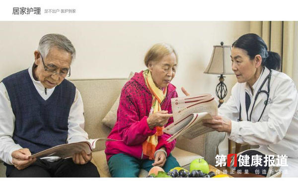 社区+机构养老 北京朝阳民政引导+服务