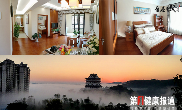 适应中产老年颐养 成都拟全国推广