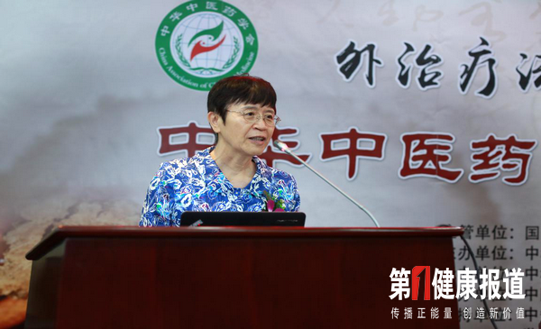 200专家集体研讨传统中医外治法