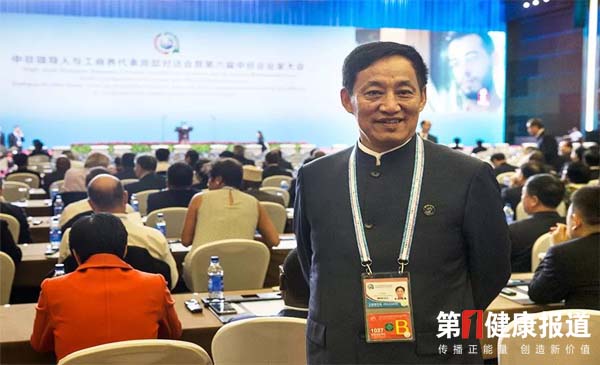 金天国际将布局非洲传扬中医