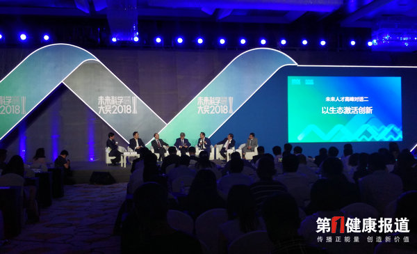 百万美元奖励 李家洋 袁隆平 张启发 马大为 冯小明 周其林 林本坚斩获2018年度未来科学大奖