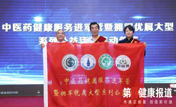 让军嫂行动保障军人健康 中医服务进军营