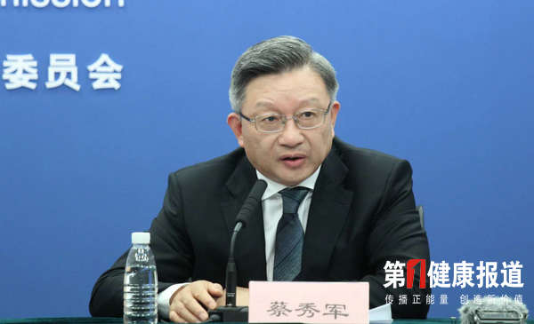 互联网+医疗健康问基层 邵逸夫医院院长蔡秀军答第一健康报道记者问