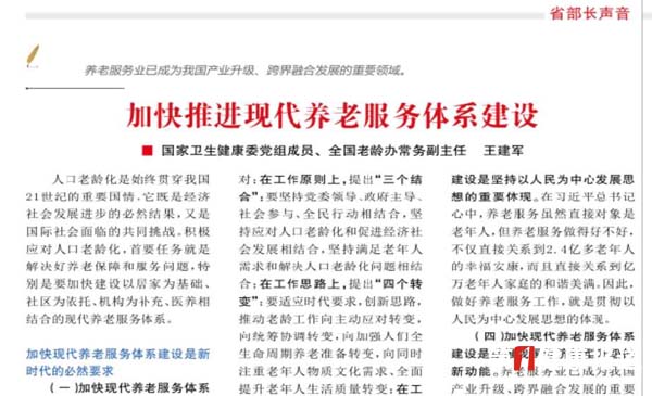 1537433209495333.jpg 未标题-22.jpg