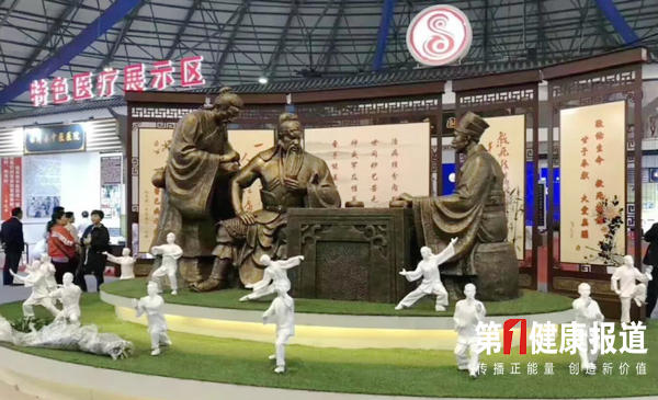 特色引领运城中医药博览会
