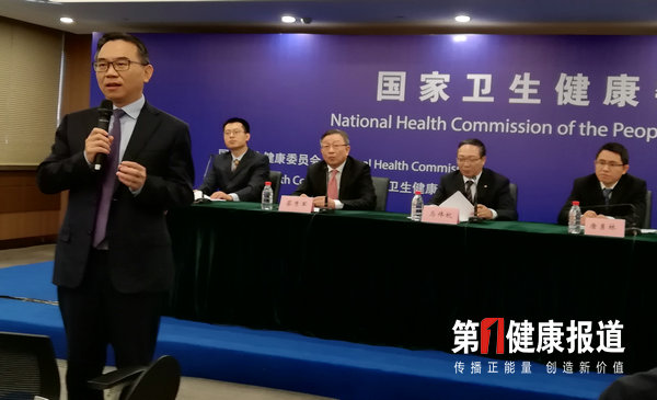 王伟林教授说“互联网+医疗健康”人工