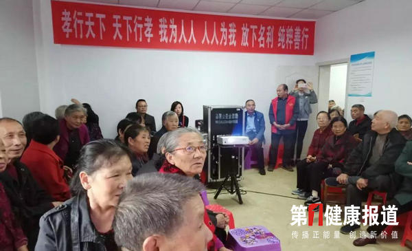 以孝治家三支队伍2018重阳节敬老图集