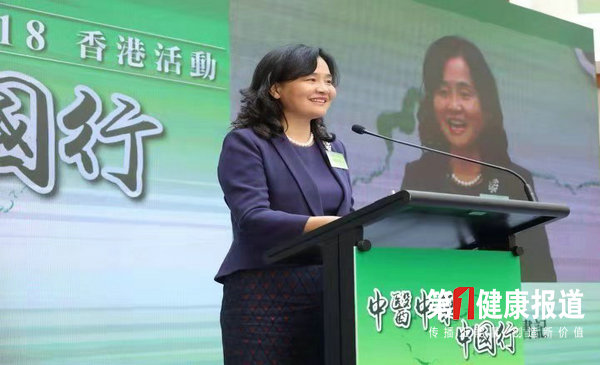 “中医中药中国行 香港活动”启动仪式在港举办