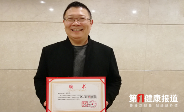 “健一阁”文化发展平台吸引健康文化学者踊跃加盟