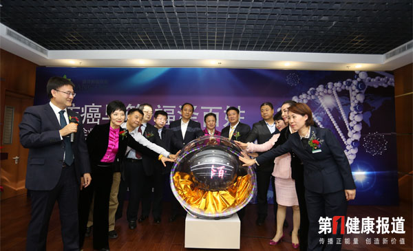 为企业家健康护航 精准预防公益活动在京启动