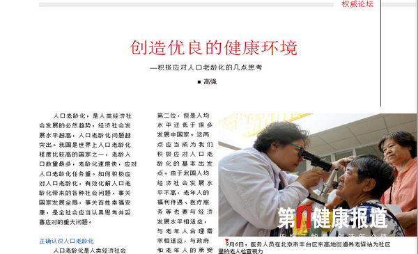 1542269391306847.png 微信图片_20181115150306.png