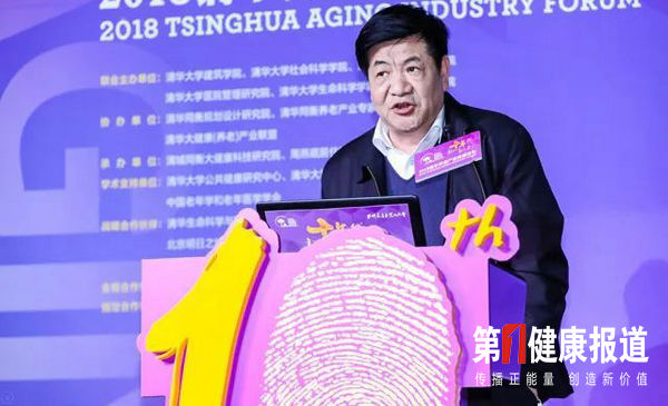 六波潮流竞相涌入老龄产业