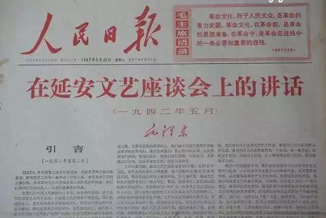 【致敬改革开放40年】卫生工作方针：从“预防为主”到健康融入所有政策