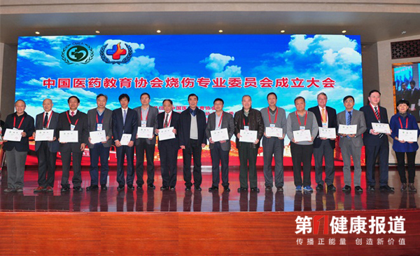 全国烧伤专家集体探讨中外烧伤学