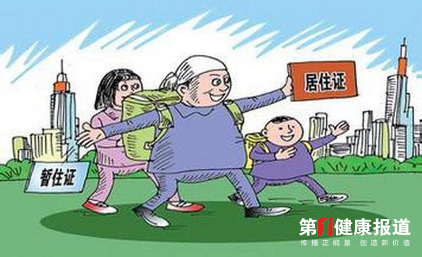 老年人口迁移流动成为各方关注焦点