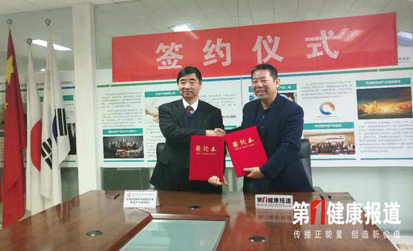 应对老龄化媒体传播 中亚协养老委员会与第一健康报道签全媒体战略合作