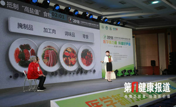 科普有爱 健康医学有温度