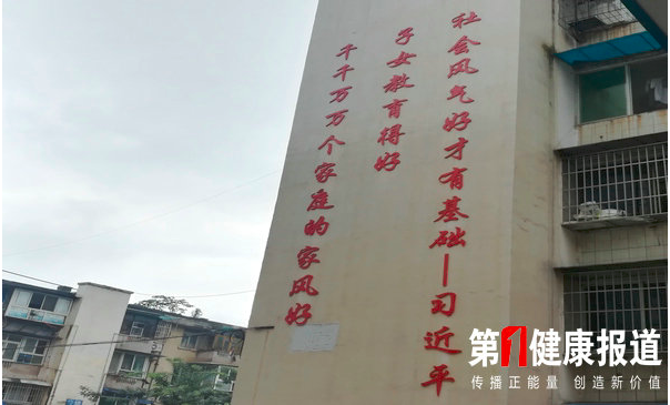 以孝治家领导小组新春贺词