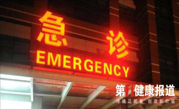 北京公布20家医院急诊分4级 就诊
