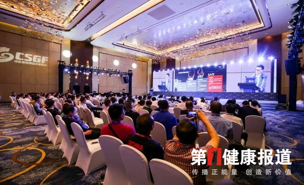 2019中国体育产业峰会聚焦“稳进”