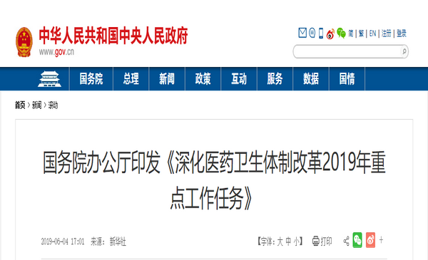 1559645484135713.png 1e68ce5bc16a34e7b99057814339dc7.png