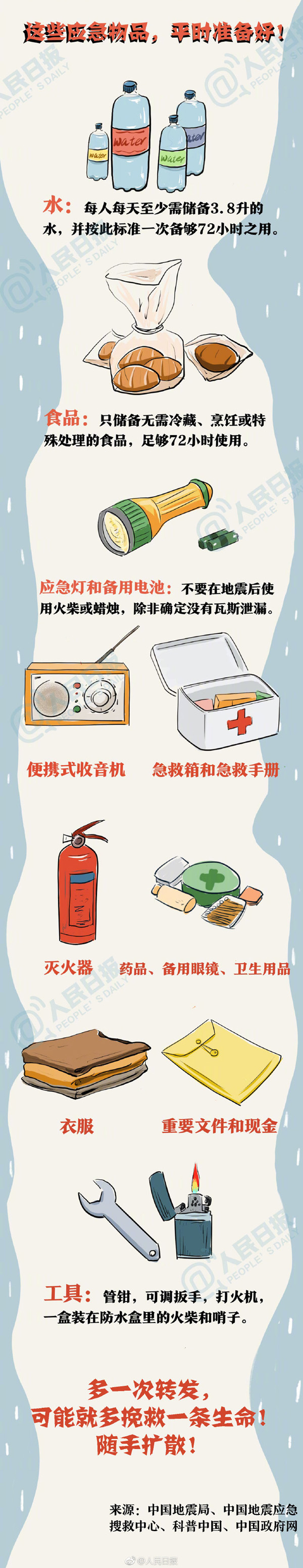 1560828703939283.jpg 9.jpg