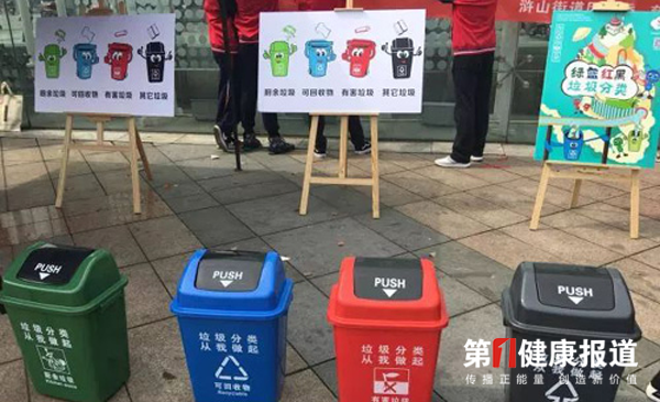 垃圾分类：牵着民生 连着文明