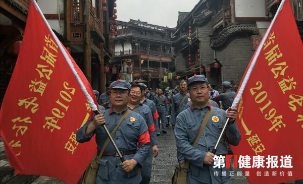 公益长征行 感悟“长征精神”沿路播撒正能量