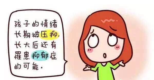 远离“抑郁” 教会孩子给每一个情绪贴标签