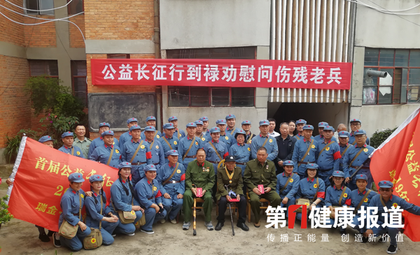 “公益长征行”“八一”前夕看望慰问伤残军人
