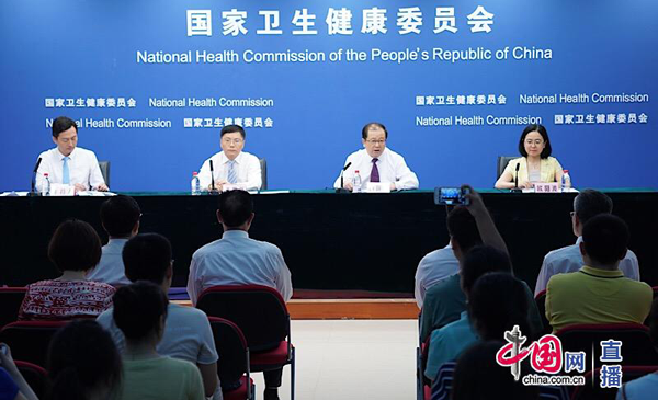 1564737606325026.png 卫健委.png