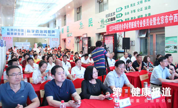 活动纪实 科学新生活