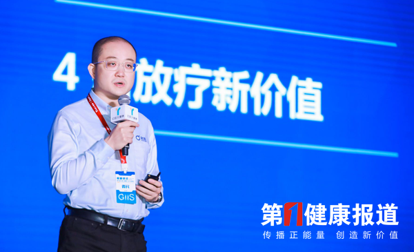 引进质子治疗技术为基层百姓服务