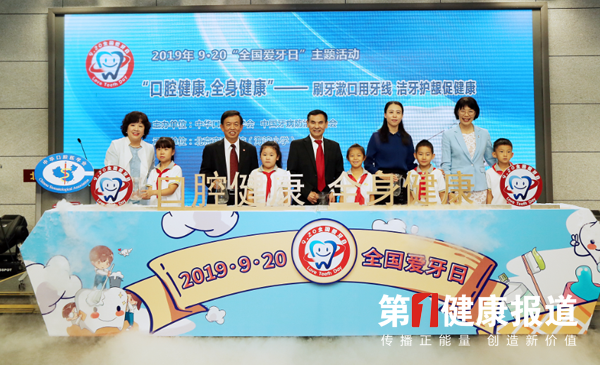 又到“全国爱牙日”让孩子学会刷牙