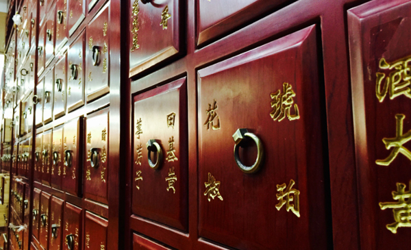 礼赞70年  岐黄振兴七十载 共筑健康中国梦