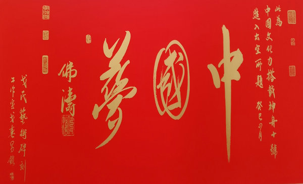 1570531053833433.jpg 微信图片_20191008183501.jpg