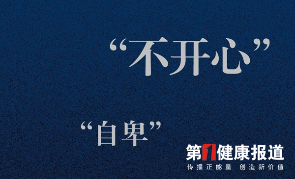 渴望理解的“病”