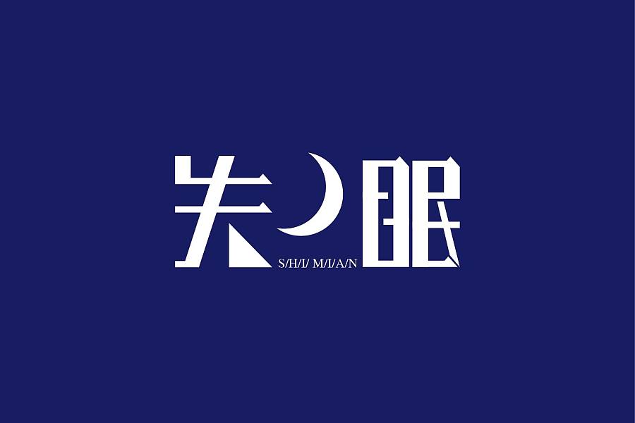 企业家健康堪忧：70％患有失眠症