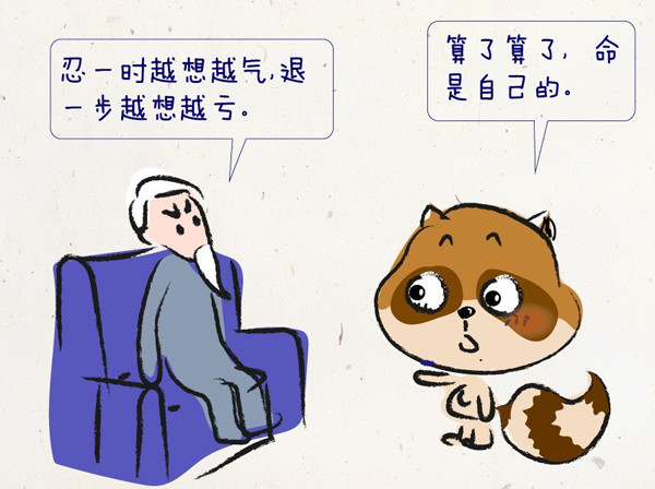 1571648856485424.png 772497664366614889.png