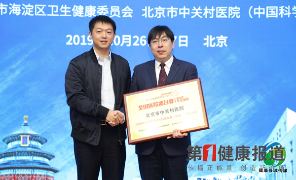 1572233889926800.png 授牌.png