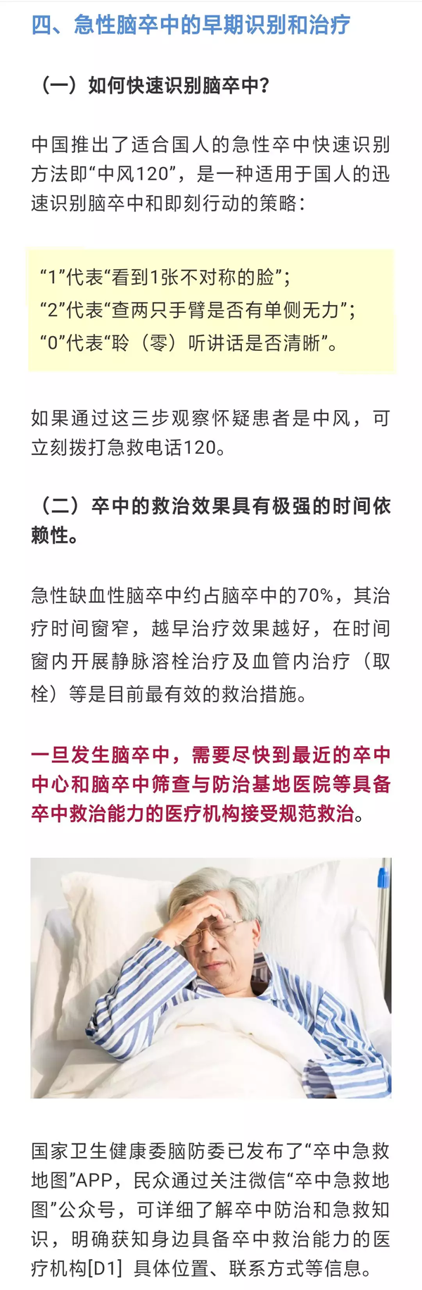 1572327043265025.png 微信图片_20191029113552.png