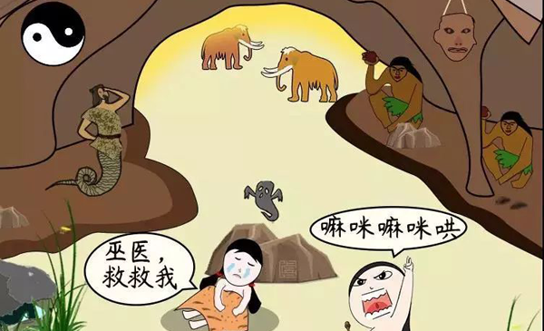 中医的成长之路