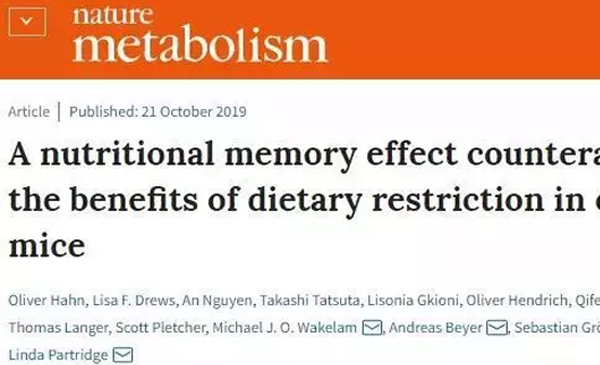 Nature子刊：吃得越饱，死得越早