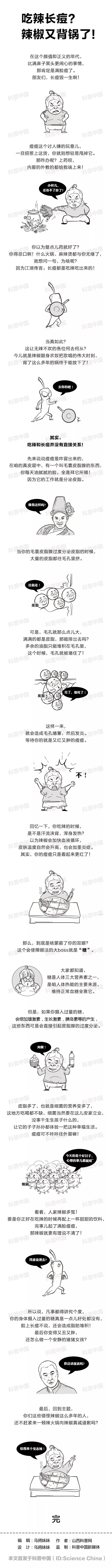 微信图片_20191115164725.png